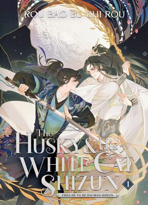 کتاب The Husky and His White Cat Shizun (Novel) ناول هاسکی و گربه سفیدش شیزون 