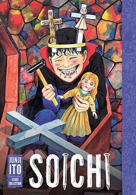 مانگا جدید جونجی ایتو Soichi Junji Ito Story Collection محصول سال 2023