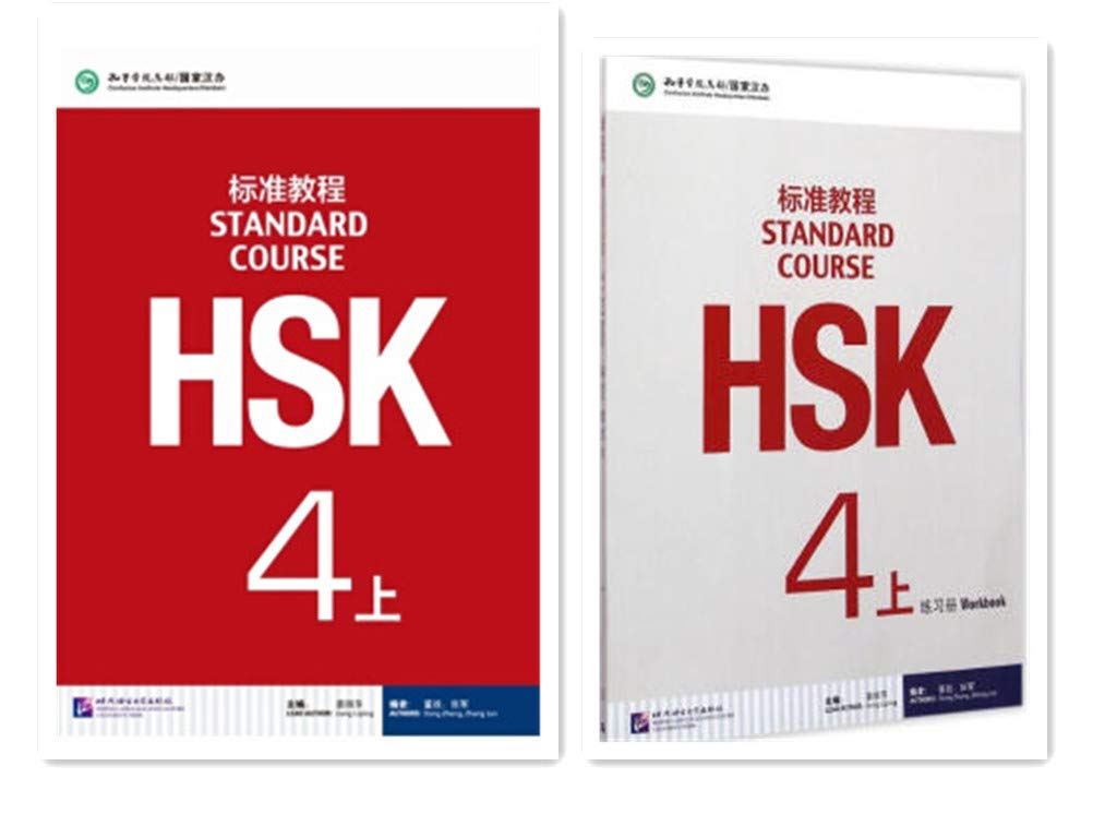 Hsk standard course. HSK 4 Standard course. HSK 4 Standard course Workbook. Книга HSK 4.