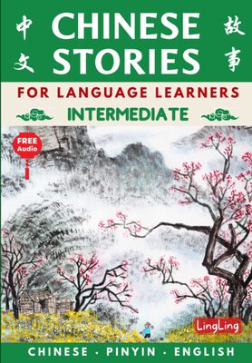 کتاب داستان های چینی برای زبان آموزان متوسط Chinese Stories for Language Learners: Intermediate