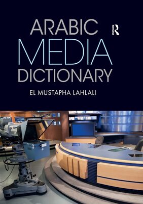کتاب فرهنگ رسانه عربی Arabic Media Dictionary 