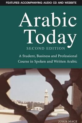 خرید کتاب عربی Arabic Today A Student Business and Professional Course in Spoken and Written Arabic