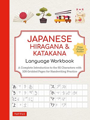 Japanese Short Stories for Beginners: 20 Captivating Short Stories to Learn  Japanese & Grow Your Vocabulary the Fun Way! (Easy Japanese Stories)