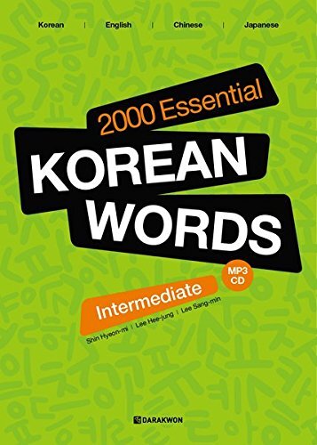 دانلود pdf کتاب دو هزار لغت پیشرفته زبان کره ای 2000 Essential Korean Words Intermediate