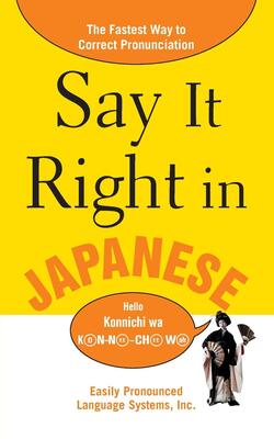 خرید کتاب زبان ژاپنی Say It Right In Japanese