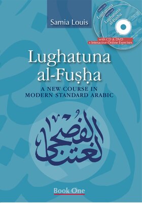 کتاب آموزش عربی Lughatuna al Fusha A New Course in Modern Standard Arabic One جلد اول 