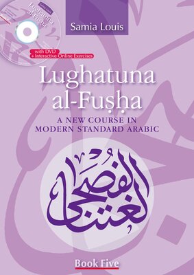 کتاب آموزش عربی Lughatuna al Fusha A New Course in Modern Standard Arabic Five جلد پنجم