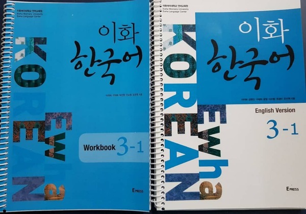 کتاب زبان کره ای ایهوا سه یک ewha korean 3-1 به همراه ورک بوک از فروشگاه کتاب سارانگ
