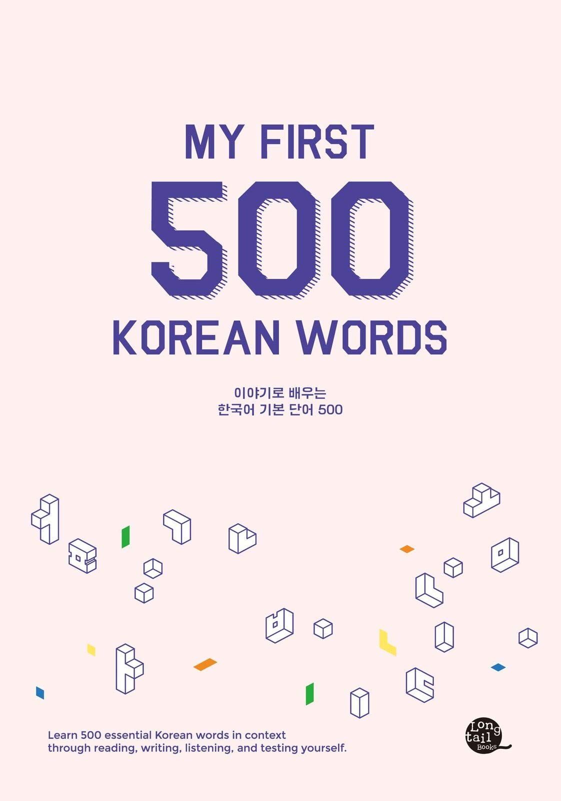 500-my-first-500