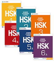 HSK Standard Course