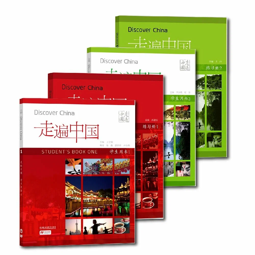 Discover China