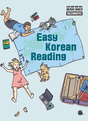 کتاب آموزش خواندن متون ساده کره ای  Easy Korean Reading For Beginners
