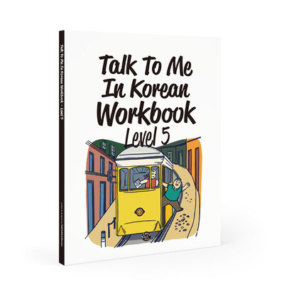 کتاب ورک بوک کره ای جلد پنج Talk To Me In Korean Workbook Level 5 از فروشگاه کتاب سارانگ