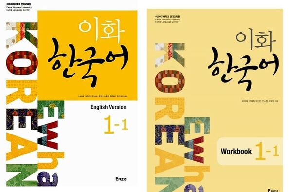 دانلود pdf کتاب کره ای ایهوا یک یک Ewha Korean 1-1 