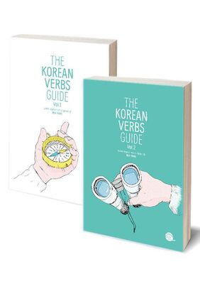 خرید کتاب دوجلدی افعال کره ای  The Korean Verbs Guide از فروشگاه کتاب سارانگ