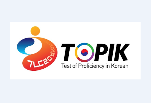 آزمون زبان کره ای تاپیک (قسمت اول)