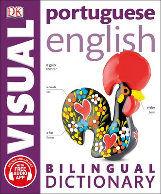 دیکشنری تصویری پرتغالی انگلیسی Portuguese English Bilingual Visual Dictionary از فروشگاه کتاب سارانگ