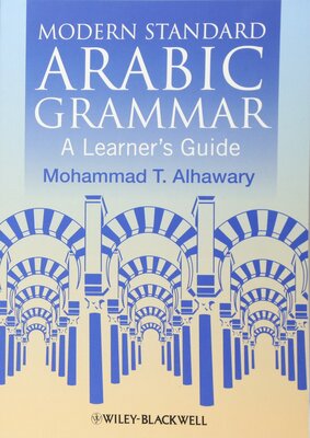 کتاب گرامر عربی Modern Standard Arabic Grammar A Learner's Guide