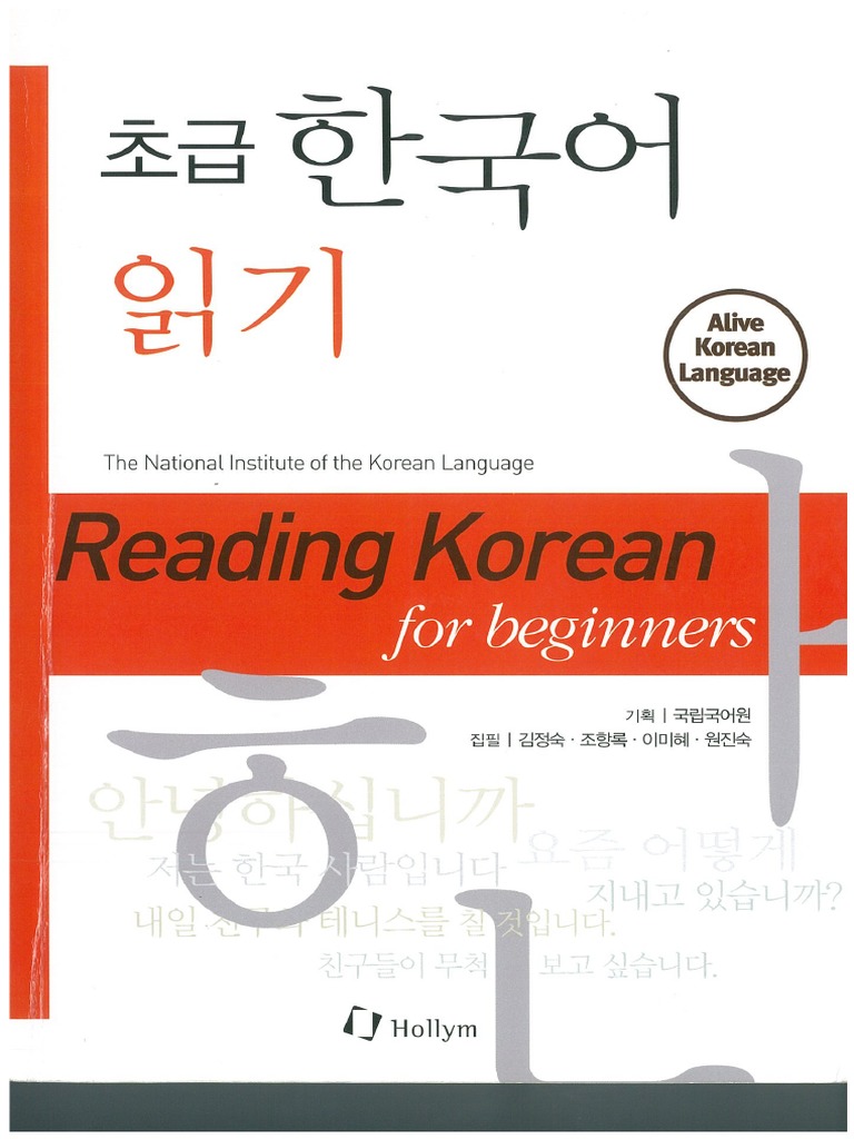 Reading Korean for Beginners 