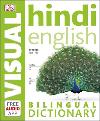  دیکشنری تصویری هندی انگلیسی Hindi English Bilingual Visual Dictionary از فروشگاه کتاب سارانگ