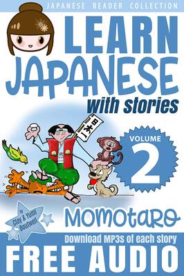 کتاب آموزش ژاپنی با داستان دو Learn Japanese with Stories Volume 2