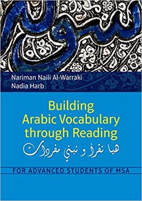 کتاب آموزش لغات عربی Building Arabic Vocabulary through Reading