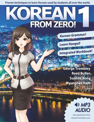 دانلود رایگان کتاب کره ای از صفر یک Korean From Zero 1