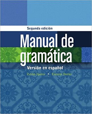 کتاب مرجع گرامر اسپانیایی Manual de gramatica En espanol 