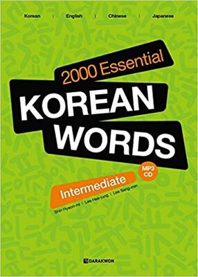 کتاب دو هزار لغت پیشرفته زبان کره ای 2000 Essential Korean Words Intermediate از فروشگاه کتاب سارانگ