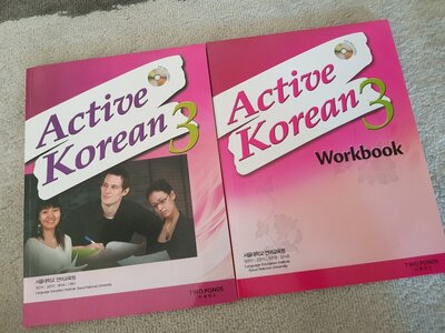 خرید کتاب آموزش کره ای اکتیو 3 ACTIVE KOREAN 3 از فروشگاه کتاب سارانگ
