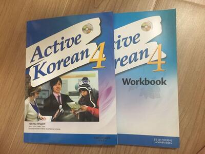 خرید کتاب آموزش کره ای اکتیو 4 ACTIVE KOREAN 4 از فروشگاه کتاب سارانگ