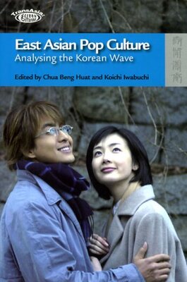 کتاب آشنایی با رسانه کره جنوبی East Asian Pop Culture: Analysing the Korean Wave از فروشگاه کتاب سارانگ