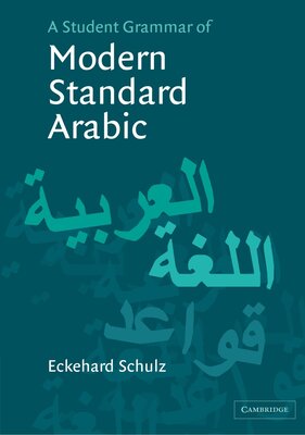کتاب گرامر عربی A Student Grammar of Modern Standard از فروشگاه کتاب سارانگ