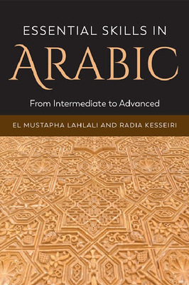 کتاب آموزش سطح متوسط و پیشرفته عربی Essential Skills in Arabic From Intermediate to Advanced از فروشگاه کتاب سارانگ