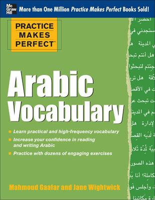 کتاب آموزش لغات عربی Practice Makes Perfect Arabic Vocabulary With 145 Exercises از فروشگاه کتاب سارانگ