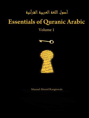 کتاب آموزش عربی برای مطالعه قرآن کریم Essentials of Quranic Arabic Volume 1 از فروشگاه کتاب سارانگ