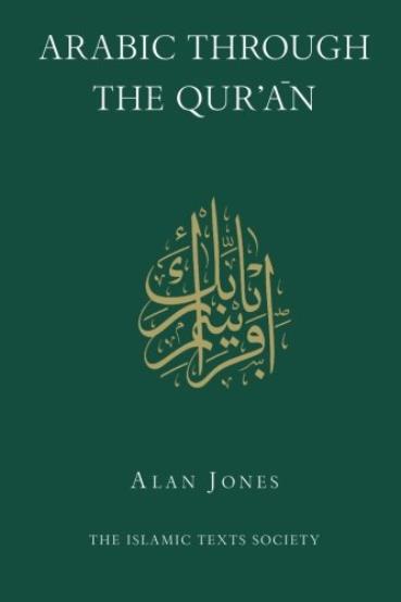 کتاب آموزش عربی برای مطالعه قرآن کریم Arabic Through the Quran از فروشگاه کتاب سارانگ