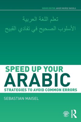 کتاب اصلاح اشتباهات گرامری عربی Speed up your Arabic Strategies to Avoid Common Errors از فروشگاه کتاب سارانگ