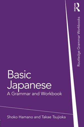 سایت اصلی انتشارات سارانگ | خرید کتاب گرامر ژاپنی Basic Japanese A ...