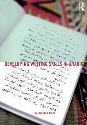  کتاب تقویت مهارت نوشتاری عربی Developing Writing Skills in Arabic از فروشگاه کتاب سارانگ