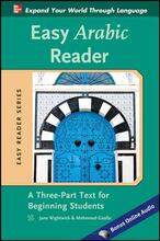 خرید کتاب ریدینگ عربی Easy Arabic Reader از فروشگاه کتاب سارانگ