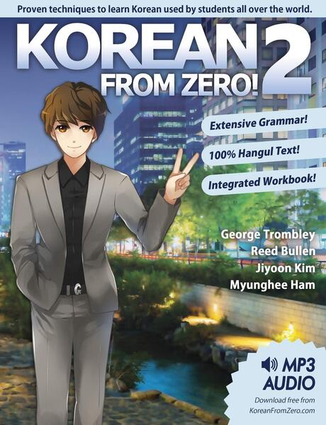 خرید کتاب کره ای از صفر دو Korean From Zero 2 از فروشگاه کتاب سارانگ