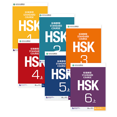 پاسخنامه تمرینات کتاب HSK Standard Course