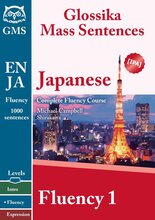 کتاب آموزش لغات و عبارات ژاپنی فلوانسی Glossika Mass Sentences Japanese Fluency 1 از فروشگاه کتاب سارانگ