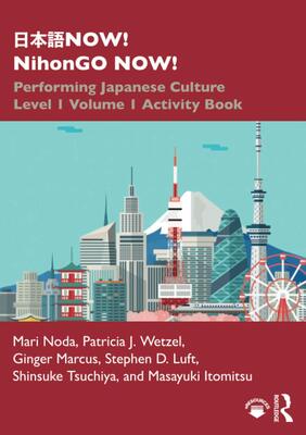 کتاب تمرین ژاپنی 日本語NOW NihonGO NOW Performing Japanese Culture Level 1 Volume 1 Activity Book از فروشگاه کتاب سارانگ