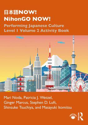 کتاب تمرین ژاپنی 日本語NOW NihonGO NOW Performing Japanese Culture Level 1 Volume 2 Activity Book از فروشگاه کتاب سارانگ