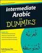 کتاب آموزش عربی اینترمدیت عربیک Intermediate Arabic For Dummies از فروشگاه کتاب سارانگ