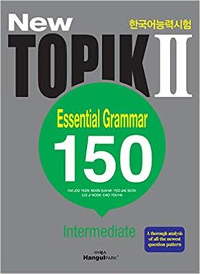 کتاب کره ای 150 گرامر آزمون تاپیک پیشرفته TOPIK Ⅱ ESSENTIAL GRAMMAR 150 Intermediate