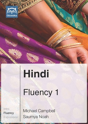 کتاب آموزش هندی فلوانسی Glossika Mass Sentences Hindi Fluency 1