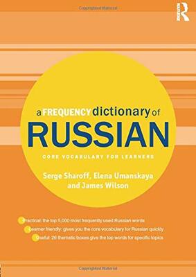 خرید کتاب روسی A Frequency Dictionary of Russian
